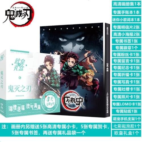 40 Sheets/Pack of The Demon Killer Kimetsu No Yaiba Comics Picture Book Gift Card X Xin Level Golden Light UR Card Star