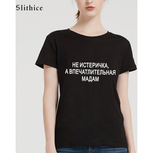 Slithice Its not hysterical, Very sensitive MADAM Russian Style Female t-shirt top Harajuku Women t shirt Streetwear t-shirts