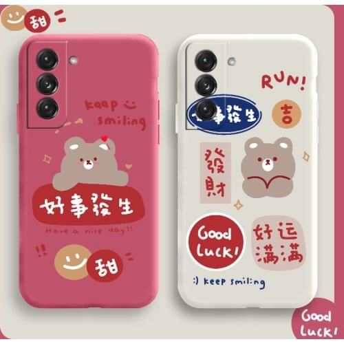 Smiling Bear Phone Case For Samsung Galaxy S21 S20 FE S10 Note 20 10 Ultra Plus A72 A52 A42 A32 A12 A02S 4G 5G Silicone Cover