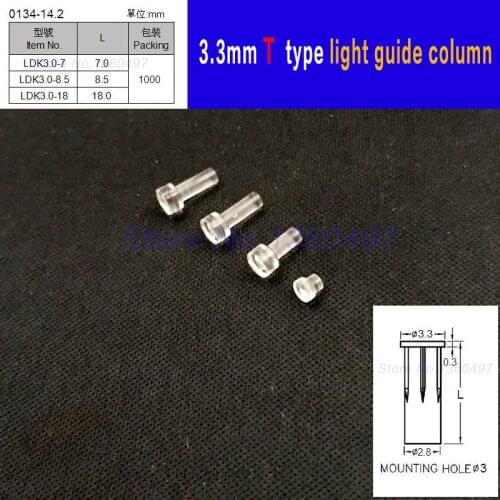Flat head 3.3mmT type light guide column LDK3.0 luminous tube with card trace button base cylindrical 2.8LED diode