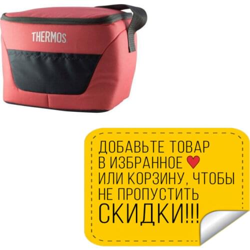 THERMOS Storage Containers And Organizers