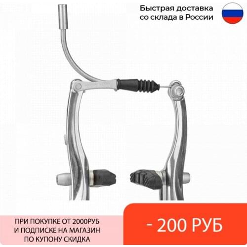 Radius Bicycle Parts