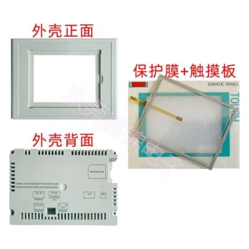 New TP177B,6AV6 642 6AV6642-0BA01-1AX1 Touchpad Touch Glass Touch Screen Protective film