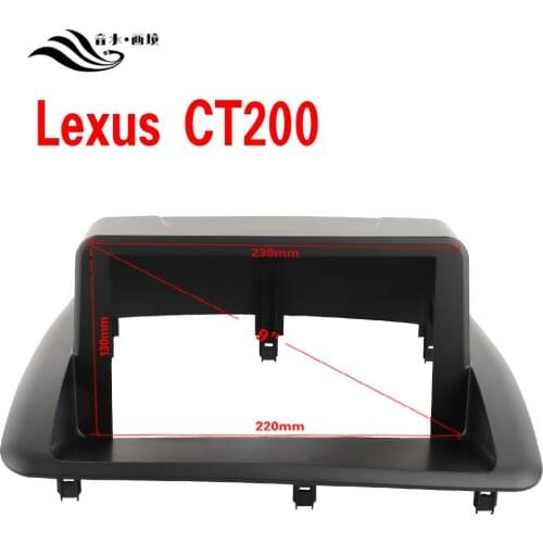 Double Din Black ABS Trim Fascia frame For Lexus CT200 Car Android radio navigation modified 9" DVD mounted Head-up dashboard