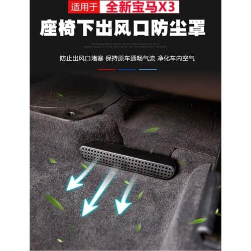 2PCS Car Air Outlet Cover For BMW X3 G01 2018 Back Seat Under Car Rear Seat Air Conditioning Vent Cover Net