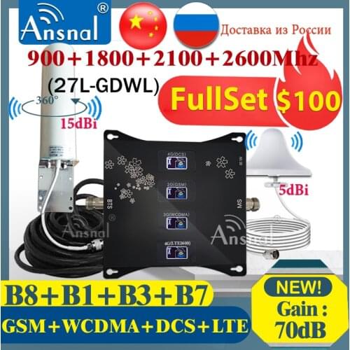 4G Signal Amplifier Multi-Band B20 800 900 1800 2100 2600Mhz MobilePhones Cellular Amplifier Repeater GSM 2g3g4g Signal Booster