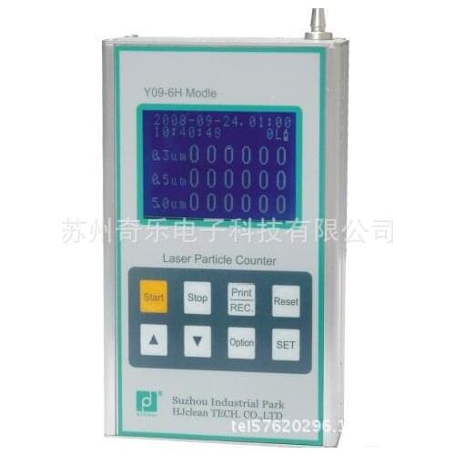 Y09-6H6 handheld laser dust particle counter