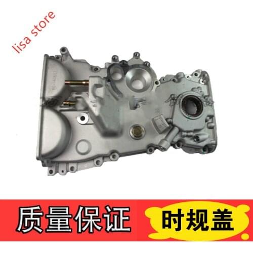 Oil Pump for haima s3 s7 484 engine