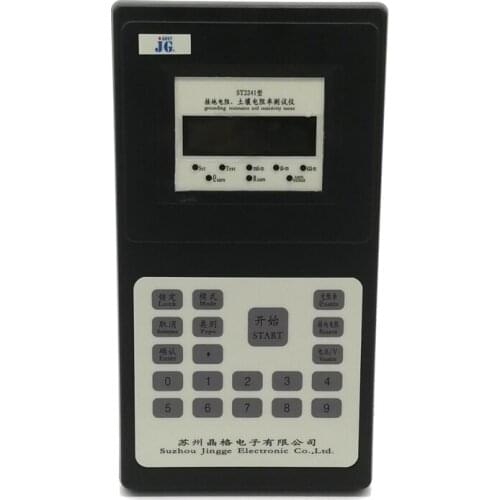 ST2241 Upscale soil resistivity test ground resistance tester