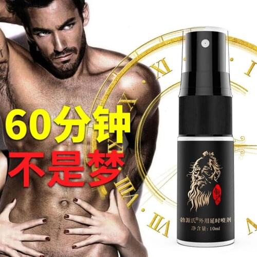 10ML Delay Spray for Men No Side Effect Spray for Delay Intercourse Retardant Ejaculation Sex Products Plant Ingredient