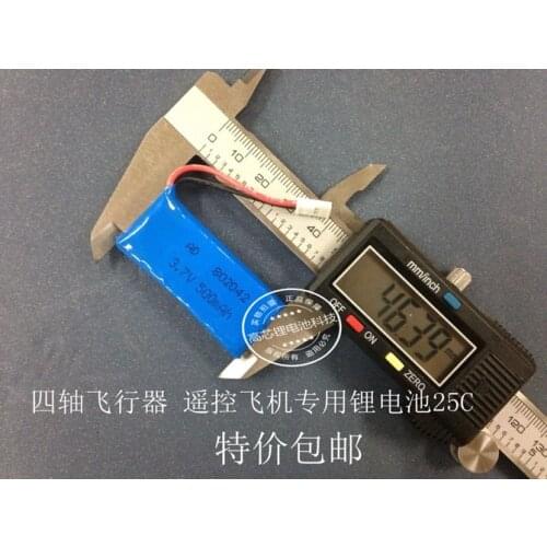 802042HSELL Huanse four axis aircraft battery 3.7V 25C H107C/D 500mah Kazakhstan Gibson Rechargeable Li-ion Cell