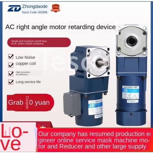 Customized motor AC right angle gear reducer motor 25W-200W arc cone right angle induction speed regulating motor