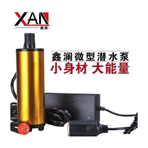 Xin Lan portable 12V/24V electric DC fuel pump