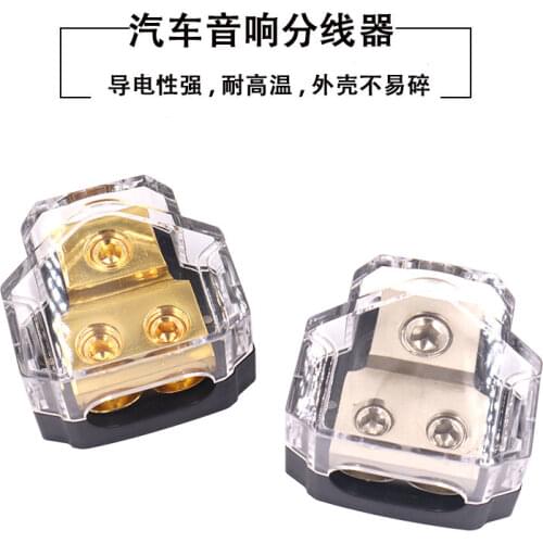 Car Audio Amplifier Modified Insurance One Point Two One Out Two Ground Box Junction Box Junction Box Pure Copper