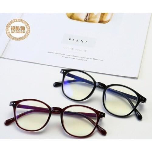 New ultra-light Eyewear fashion rice nail anti-Blu-ray TR90 reading glasses men comfortable ultra-clear reading glasses women