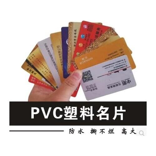 2018 Hot Customized Design silk-screen printing pvc/plastic VIP cards