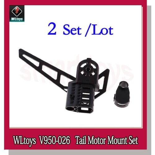 2Set V950 Tail Motor Mount Set V950-026 Tail Motor Cover for WLtoys V950 6CH RC Helicopter Spare Parts