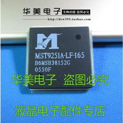 MST9251A - LF - 165 LCD driver chip