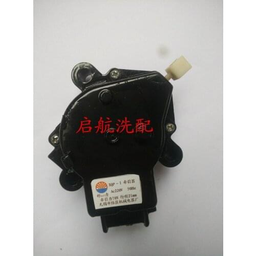 Genuine washing machine accessories Wuxi good traction xqp- drainage valve traction 70N stroke 21mm