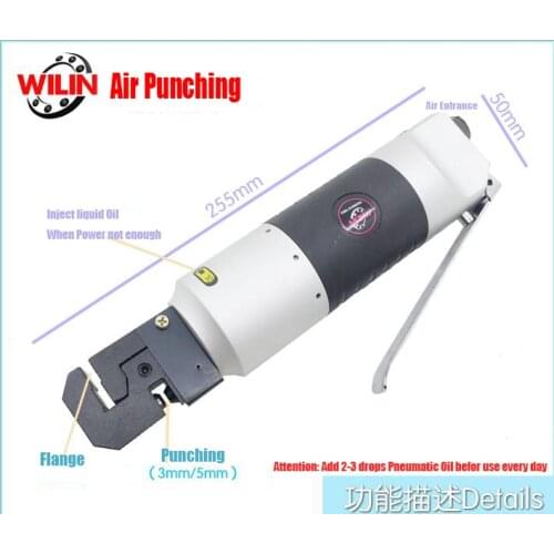 Professional Pneumatic tools Air tools Air Punch Flange Tool Sign Punching Metal Folding Machine 3mm 5mm Hole for Rivet
