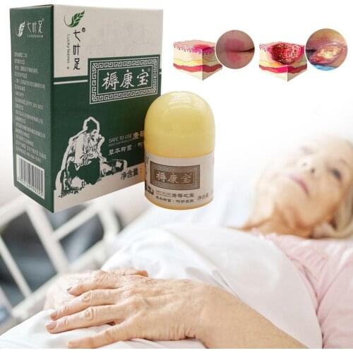 10g Foot Antibacterial Cream Bedsores Myogenic Cream Paste Sores/DecubitusesTreat Festering Wound Ulce Healing Ointment