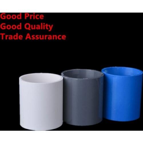 20 25 32 40 50 63 75 90110mm PVC tube Fittings Water Supply Pipe straight Reducing Connector Plastic tank