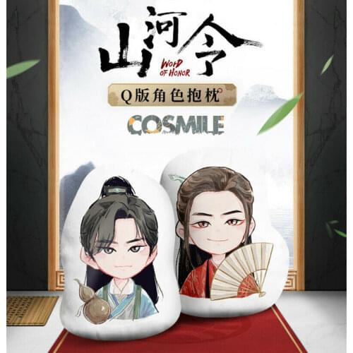 WORD OF HONOR Official Shan He Ling Wen Kexing Zhou Zishu Xu Cushion Pillow WG