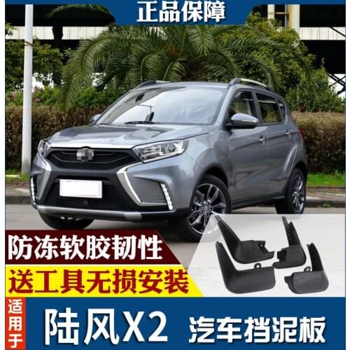 SmRKE For Land wind X2 17-18 Car Mud Flaps Splash Guards Fender Mudguard Splasher Mudapron Front Rear Full Set 4Pcs