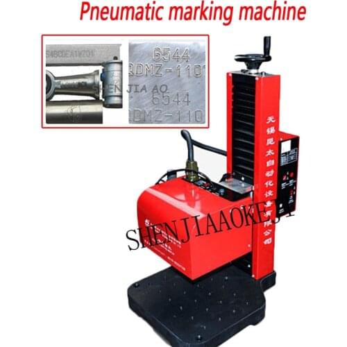 1pc 220V KT-QD01 pneumatic marking machine nameplate signs rotary pneumatic marking machine metal marking machine