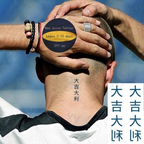 Juice Tatto Stickers Minimalist Chinese Words Dajidali Body Art Ink Blue Waterproof Temporary Fake Tattoo for Kids Girl Men