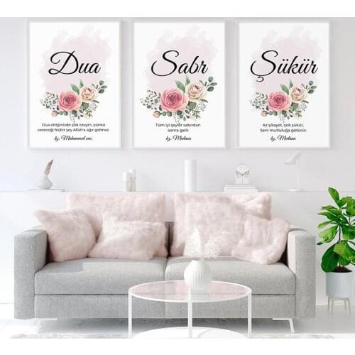 Pink Flower Poster Sabr Dua Sukur Wall Art Prints Modern Muslim Living Room Fashion Picture Islamic Ramadan Decoration Painting