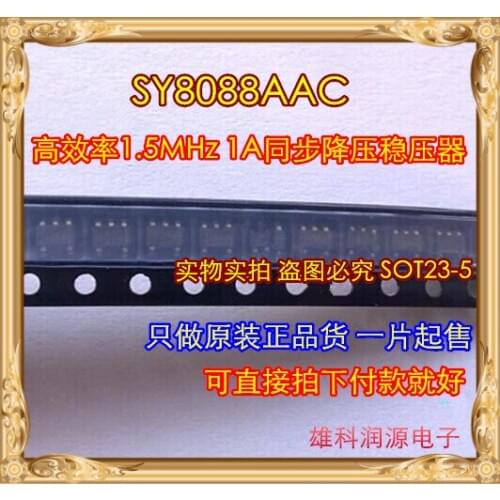 10pieces SY8088AAC SOT23-5