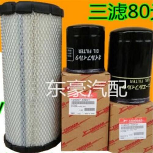 For Yangma engine 4TNV88 / 94 / 98 excavator oil filter + diesel filter+ air filter element