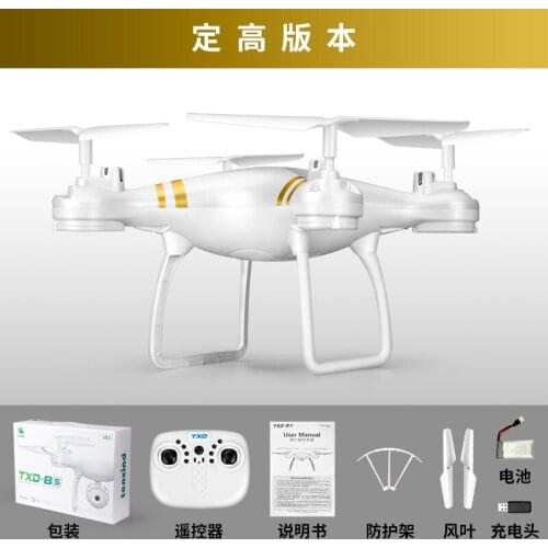 Air pressure fixed high quadcopter aerial shooting drone children remote control aircraft toys mini drone follow me drone 12+y