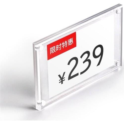 Acrylic Transparent Strong Magnetic Flat Wall Sign Sticker Price Display Stand for Shopping Mall Supermarket