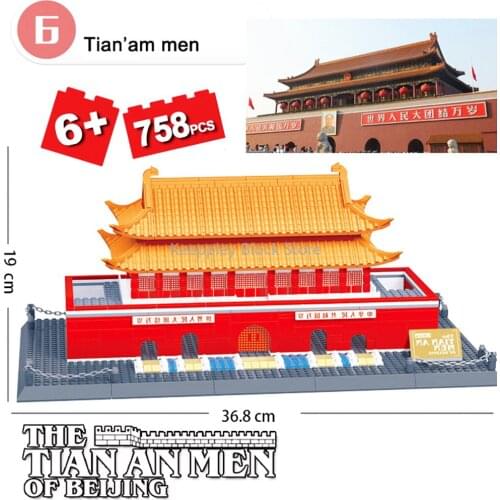 Street View Series Tiananmen Square Building Blocks Brick World Famous Buildings Assembled Toys For Children Birthday Gifts
