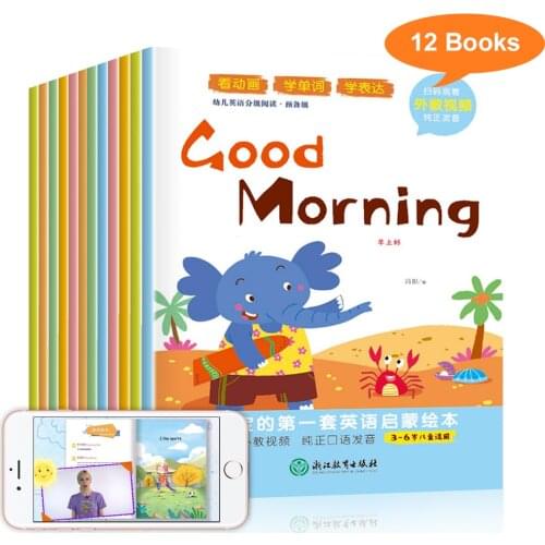12books/set Key Words English Graded Reading Learning Books for Kids Pre K Learning Book Sets In English