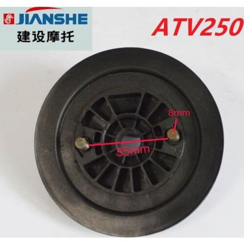250cc ATV250 Pull starter roller plate driving disc jianshe engine ATV Parts accessories Free shipping
