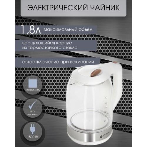 Нет бренда Electric Kettles