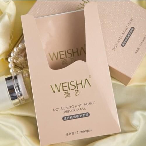 Paper packaging box for business cards,Recyclable paper pulp water-proof cosmetic perfume packaging boxes ---PX10611