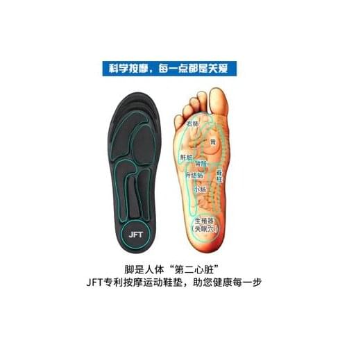 2020 four seasons universal far-infrared sports insole airbag shock absorption buffer deodorant high elasticity for youpinyoupin