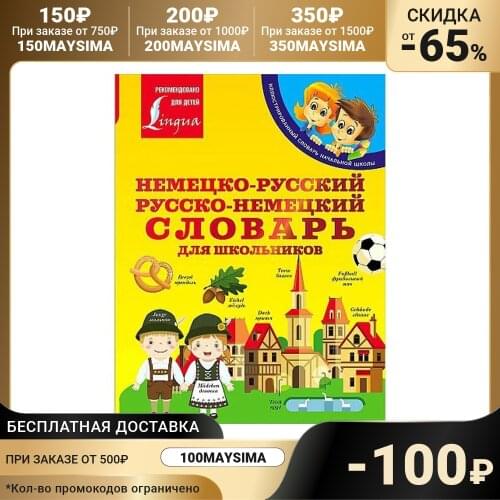 АСТ Home And Garden Products