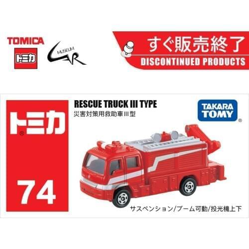 TAKATA TOMY TOMICA Diecast Alloy Car Model Boy Toys 74 Rescue Truck III Type