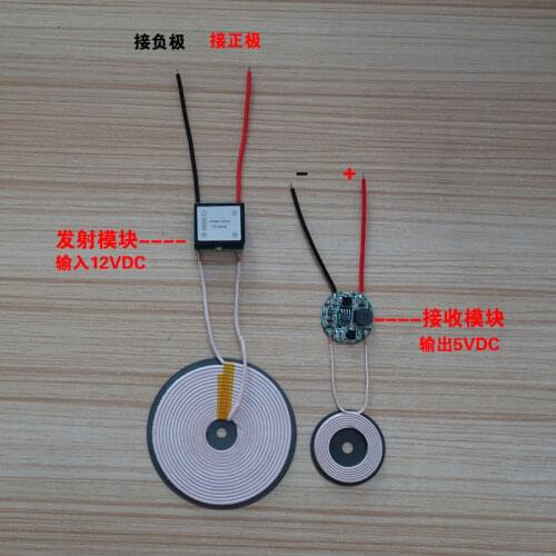 Large to small coil high power long distance current large wireless charging module 12mm distance 5V2A power supply module
