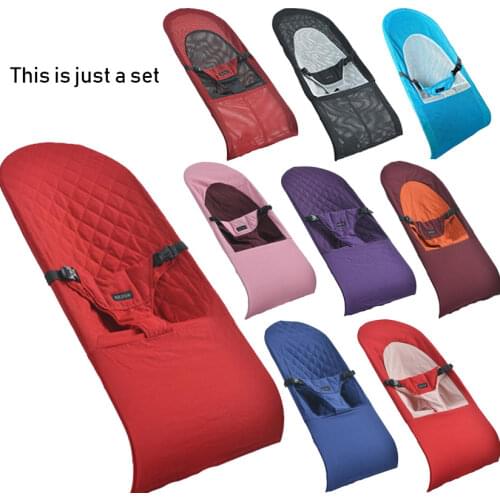 Childrens baby cradle bed baby rocking chair cover sleepy baby baby artifact comfort baby chair cover can sit lying spare cloth