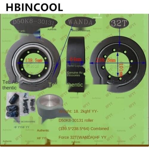 For forklift truck accessories mast bearing roller D05K8-30131 for Heli forklift 32T high quality forklift truck accessories