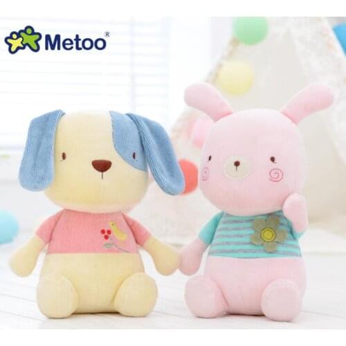 22cm Plush Stuffed Brinquedos Lovely Cartoon Baby Kids Toys for Girls Birthday Christmas Gift Animals Cute Dog Metoo Doll