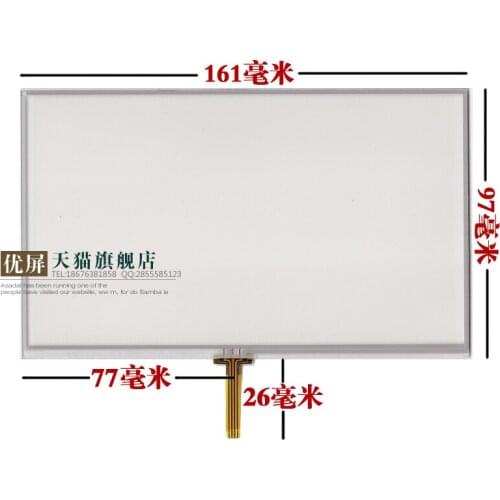 Original new 7-inch touch screen x10 x20 handheld e Road route GPS Navigator welding outer screen handwriting screen