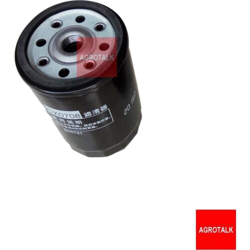 The fuel filter for Xinchai 498BT, part number: CX7085 (equals CX0708, We may deliver CX0708 or CX7085 according to our stock)