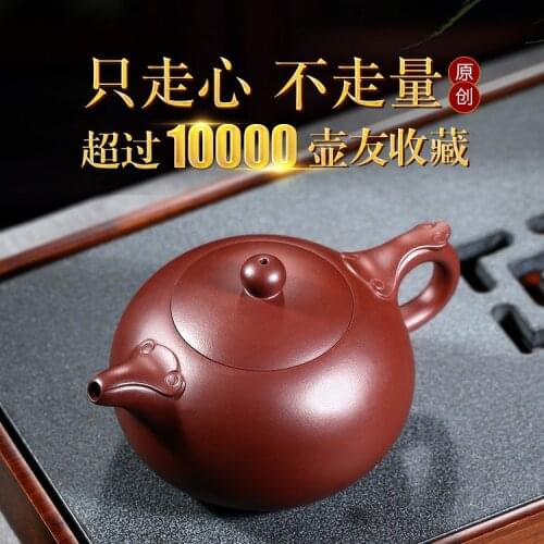 Moistening sand gift Yixing purple clay teapot handmade Xishi Ruyi Kungfu teapot raw ore old purple clay tea set